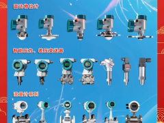 北京華毅澳峰自動(dòng)化設(shè)備有限公司  總經(jīng)理 寇懷德 2024年新春寄語