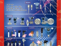 上海允昊自動化設(shè)備有限公司 總經(jīng)理 江政 2024年新春寄語