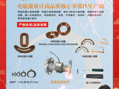 河南天俊儀表有限公司 總經(jīng)理 胡玉杰 2024年新春寄語(yǔ)