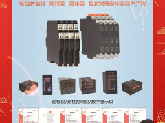 上?？蟿?chuàng)儀器儀表有限公司 總經(jīng)理 魯紅青 2024年新春寄語(yǔ)