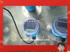 杭州燁立科技有限公司 總經(jīng)理 姜勤富 2024年新春寄語(yǔ)