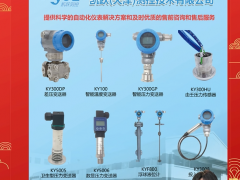 凱躍（天津）測(cè)控技術(shù)有限公司 總經(jīng)理 李建飛 2024年新春寄語(yǔ)