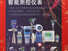 江蘇萬邦儀表有限公司 總經(jīng)理 李江舟 2024年新春寄語