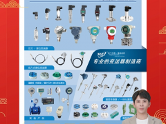 余姚市環(huán)工自動化儀表廠總經(jīng)理 張志章 2024年新春寄語