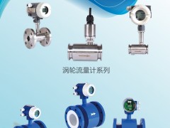 北京中瑞能儀表技術(shù)有限公司 總經(jīng)理 邱兆雨 2024年新春寄語