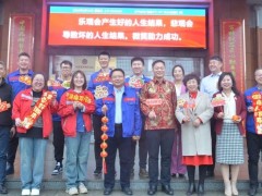 新年新氣象，開工迎大吉！丹東百特元氣滿滿開工啦～