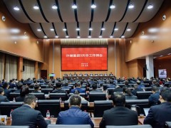 加壓奮進、快速行動，許繼集團召開3月份工作例會