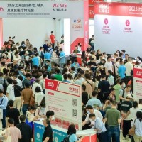 2024第18屆上海養(yǎng)老及康復(fù)醫(yī)療博覽會（上海老博會）