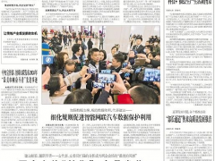 【工人日?qǐng)?bào)】向“新”求變，民營(yíng)企業(yè)大有可為