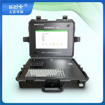 便攜式公衛(wèi)體檢機/全自動健康檢測一