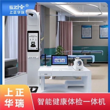 身高體重血壓一體機(jī)/公衛(wèi)大型體檢機(jī)