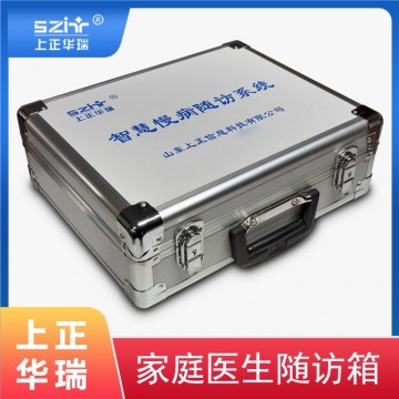 公衛(wèi)體檢隨訪箱/移動隨訪包/家庭醫(yī)