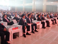 輝煌五十載，天康向未來 | 安徽天康集團舉行50年高質量發(fā)展大會