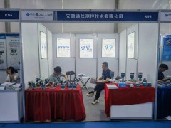 安徽通儀測控精彩亮相 2024淄博化工裝備展企業(yè)精彩報道之三十三