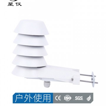 星儀CWS18 室外溫濕度傳感器 進(jìn)口芯
