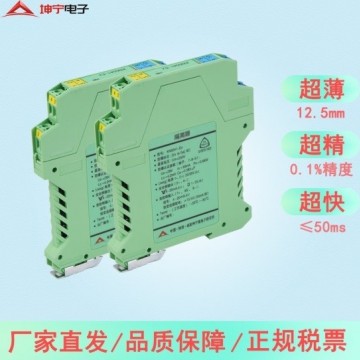 一進(jìn)一出電流源隔離器