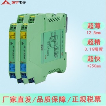 一進(jìn)一出開(kāi)關(guān)量隔離器