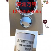 真空電鍍分色油 五金鐘表 真金銀 金銀首飾 退鍍分色電鍍油墨