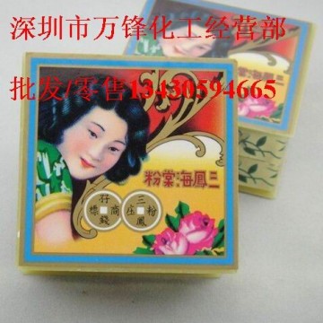 香港三鳳海棠粉 金銀貴金屬去污 拋