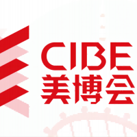 美妝展|護膚展|2024廣州美博會CIBE|2024美博會