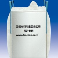 供應(yīng)軟托盤、塑料包裝袋、鋁箔內(nèi)膜袋