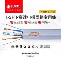 高速電梯網(wǎng)絡(luò)專用線