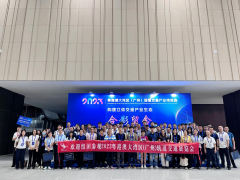 圖看展會|2024粵港澳大灣區(qū)軌道交通展有哪些亮點(diǎn)？