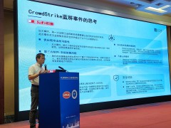 安全屏障 智慧根基丨和利時(shí)受邀參加第三屆煉油與化工設(shè)備管理技術(shù)年會(huì)并發(fā)表演講