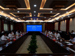 上海電氣與閔行區(qū)政企共促戰(zhàn)略性新興產(chǎn)業(yè)發(fā)展