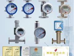 蘇州先馳儀表有限公司入刊《儀表與測量控制》系列客戶報(bào)道3
