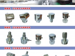 泰州市鑫昌灝五金機(jī)電有限公司入刊《儀表與測量控制》系列客戶報道8
