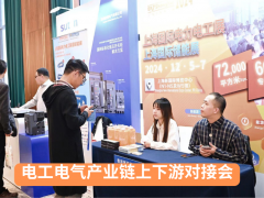 EP電力展助力電力企業(yè)抓住能源轉(zhuǎn)型機(jī)遇 國內(nèi)外全方位挖掘各領(lǐng)域?qū)I(yè)買家