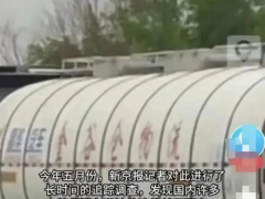 食安科技-如何快速鑒別食用油是否受“化工油”污染？