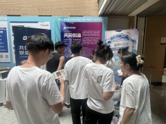 舜宇贊助第十二屆全國(guó)大學(xué)生光電設(shè)計(jì)競(jìng)賽