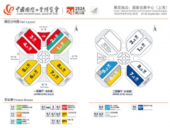 2024第二十四屆中國(guó)工博會(huì)你知道有哪些展商嗎？他們展臺(tái)多大？展位號(hào)多少？