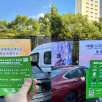 2024義烏外貿(mào)工廠展赴義烏體育與戶外庭院展宣傳推介