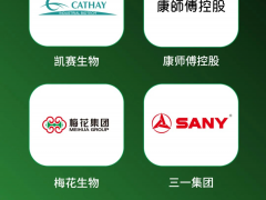 欣旺達再登“福布斯中國ESG啟發(fā)案例”