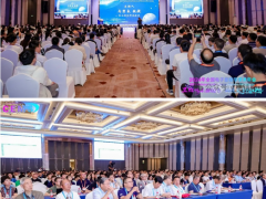 2024年全國電子顯微學(xué)學(xué)術(shù)年會(huì)大會(huì)報(bào)告