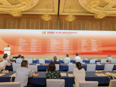 2024中國（國際）測量控制與儀器儀表產(chǎn)業(yè)大會(huì)重磅發(fā)布“十佳新品”，搶占技術(shù)新高地