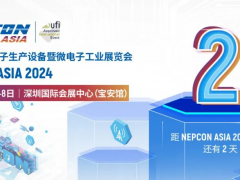 40場精彩論壇議程全公布 | 誠邀您共赴NEPCON ASIA 2024亞洲電子展，11月6-8日即將開幕！