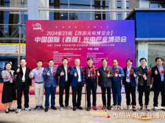 CCWPE2025第24屆西部光電博覽會4月啟幕