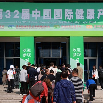 2025全國大健康展|第34屆中國國際健