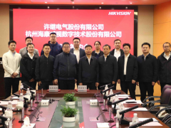 許繼電氣與?？低暫炗啈?zhàn)略合作協(xié)議，攜手推動(dòng)工業(yè)裝備場(chǎng)景數(shù)字化