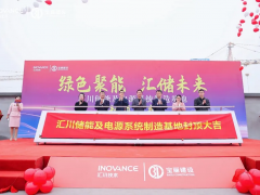 全面封頂！匯川儲(chǔ)能及電源系統(tǒng)制造基地向80億產(chǎn)值邁進(jìn)