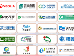 解鎖循環(huán)經(jīng)濟(jì)密碼，開啟產(chǎn)業(yè)黃金市場 第26屆中國環(huán)博會(huì)——國際循環(huán)經(jīng)濟(jì)專題展覽暨論壇