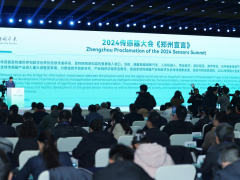 2024傳感器大會開幕！《鄭州宣言》對外發(fā)布