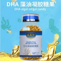 山東慶葆堂OEMODM生產(chǎn)廠家貼牌接受定制DHA藻油凝膠糖果