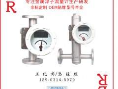 承德勝聯(lián)自動(dòng)化儀表成為《2025年儀表摜蛋撲克牌》大王得主