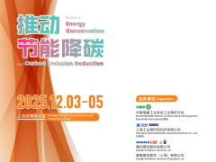 不負(fù)期許 再啟新程 | HEATEC & HPHS 2024圓滿收官！期待明年再相見！