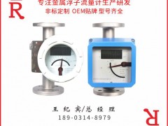 承德勝聯(lián)自動(dòng)化儀表成為《2025年儀表摜蛋撲克牌》大王得主-系列報(bào)道1